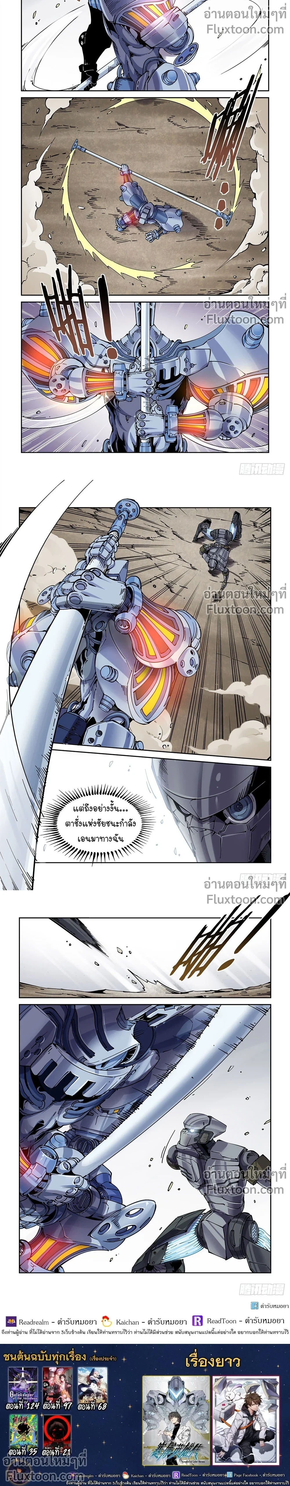 หน้าที่ 5