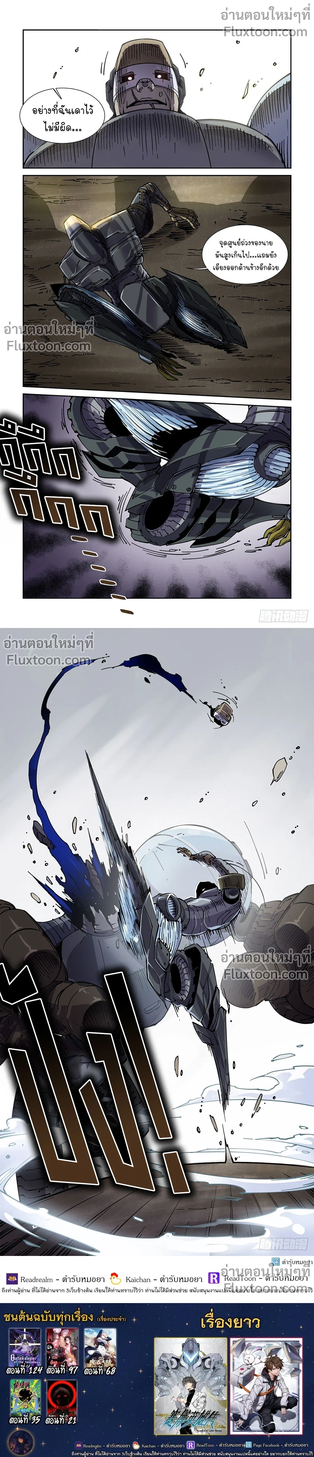 หน้าที่ 6