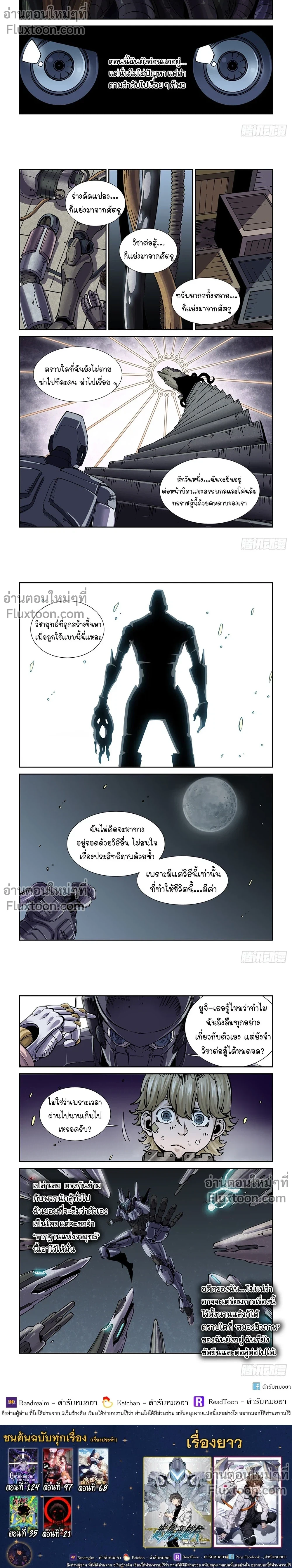 หน้าที่ 5