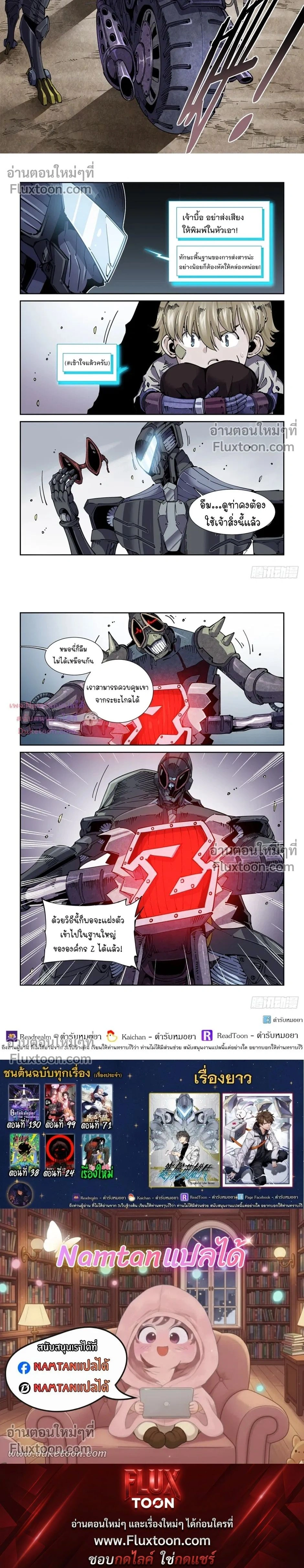 หน้าที่ 4