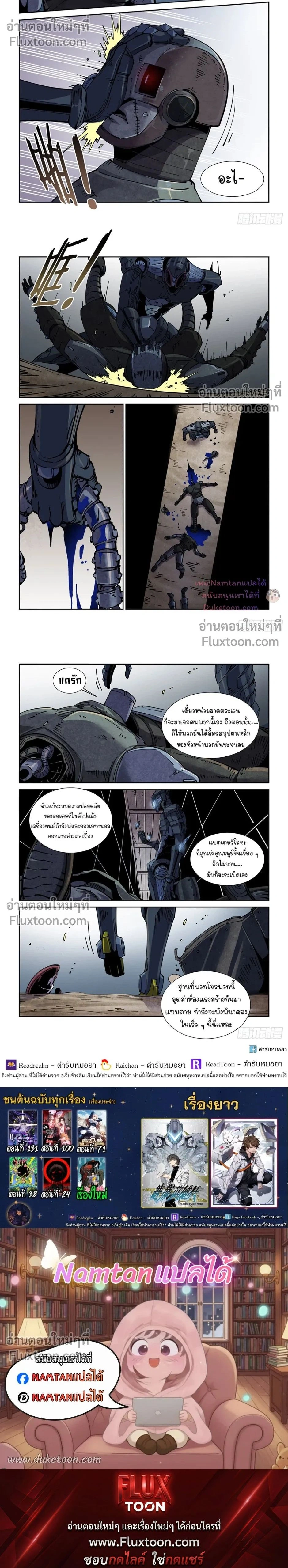 หน้าที่ 4