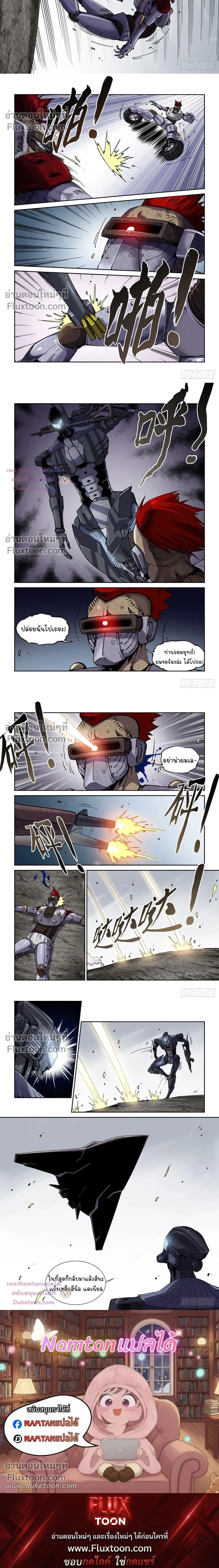 หน้าที่ 4