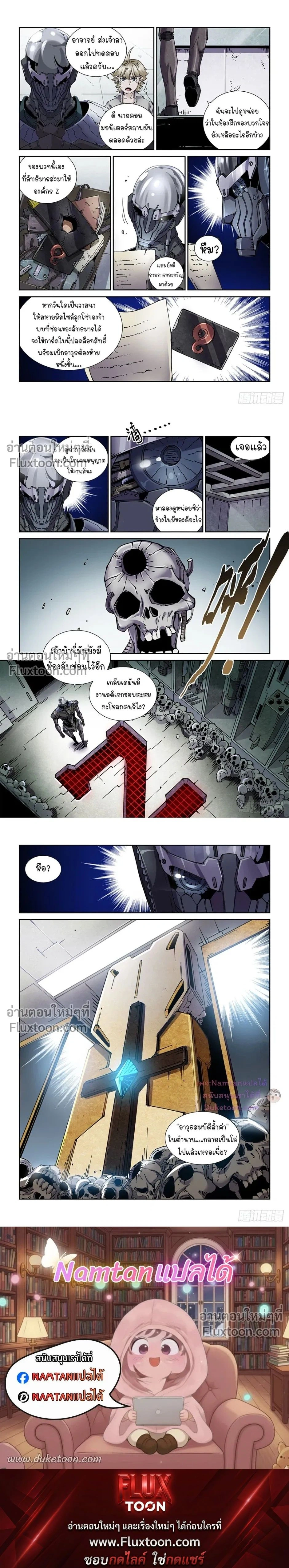 หน้าที่ 4