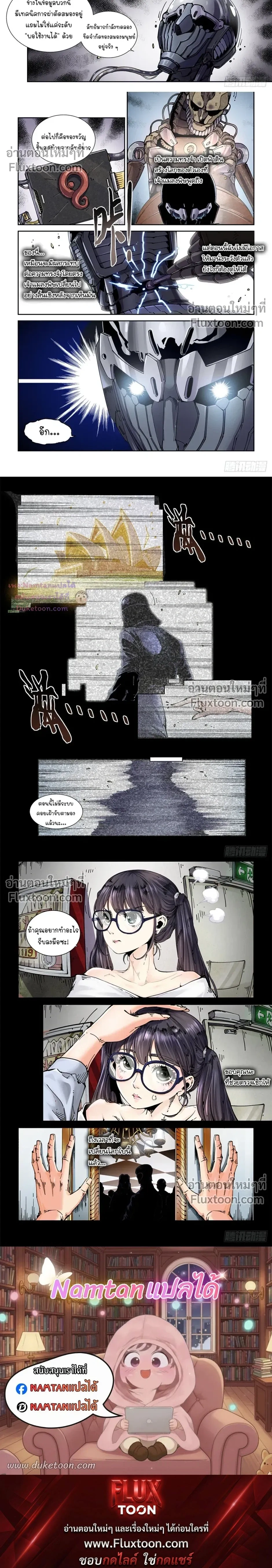 หน้าที่ 4