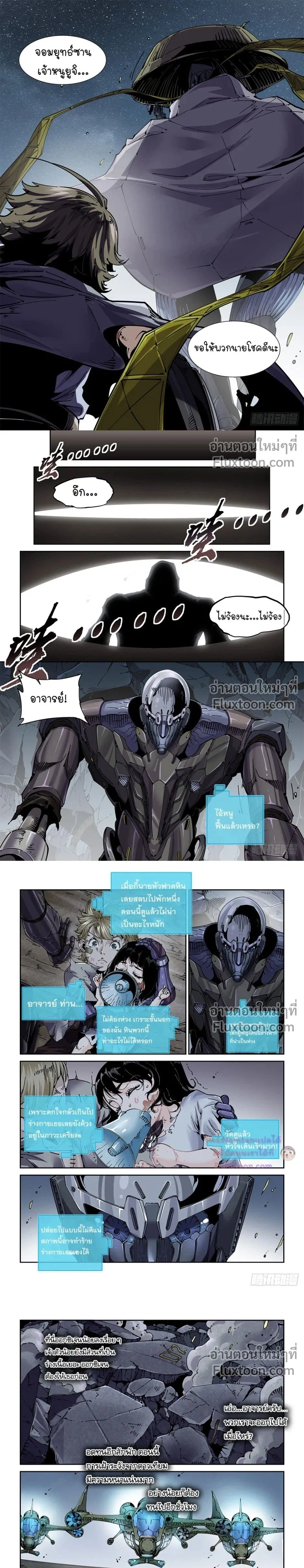 หน้าที่ 4