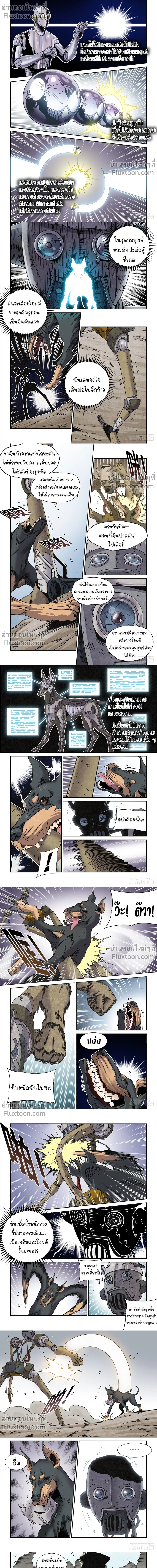 หน้าที่ 4