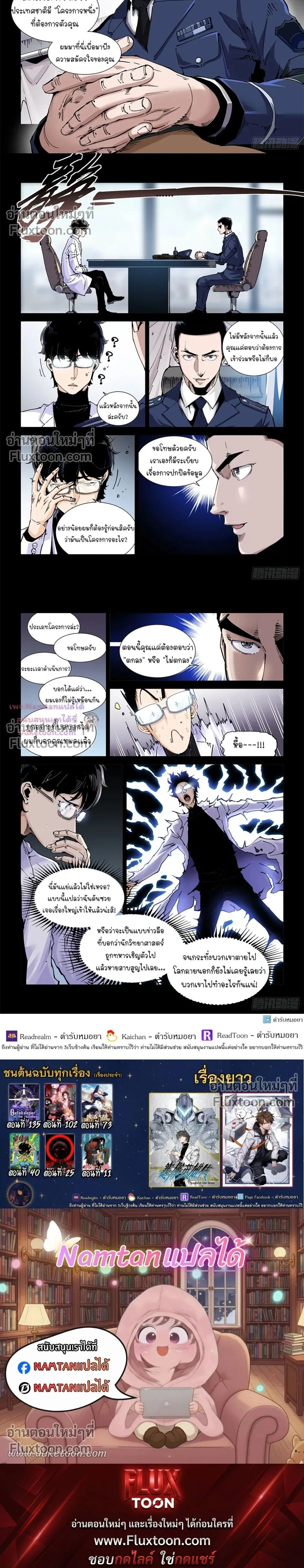 หน้าที่ 5