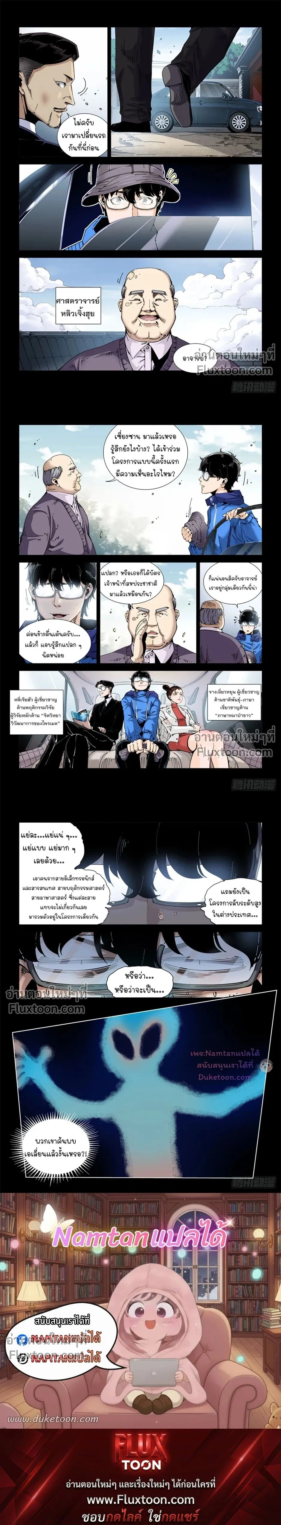 หน้าที่ 4