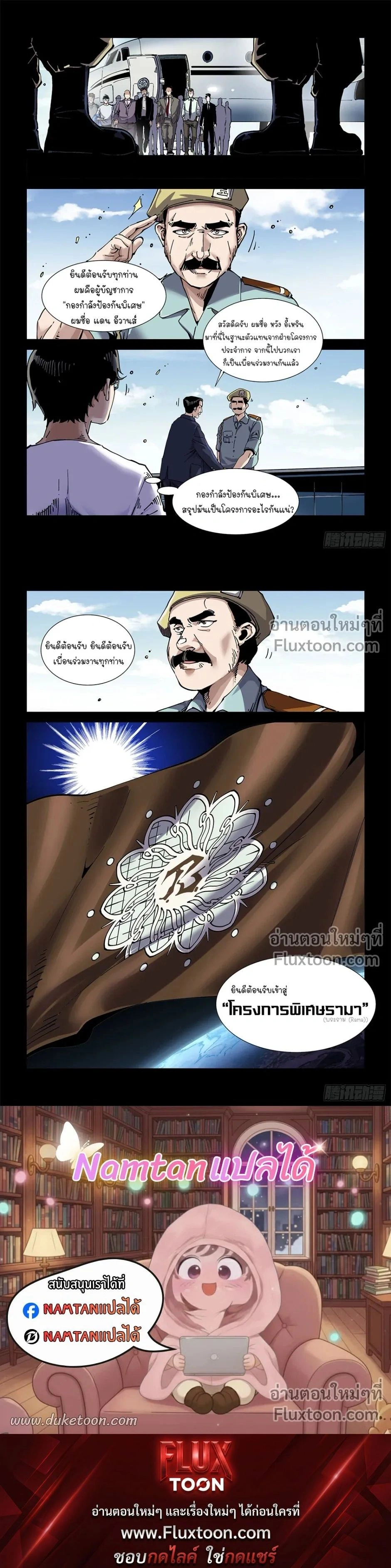 หน้าที่ 4