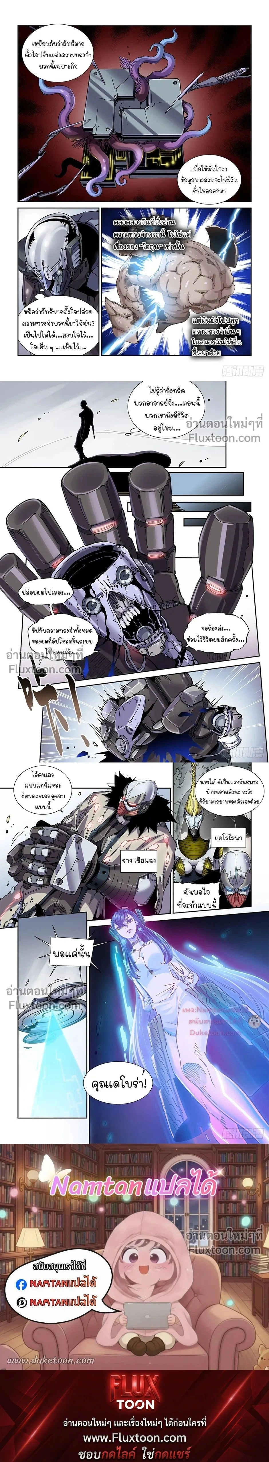 หน้าที่ 4
