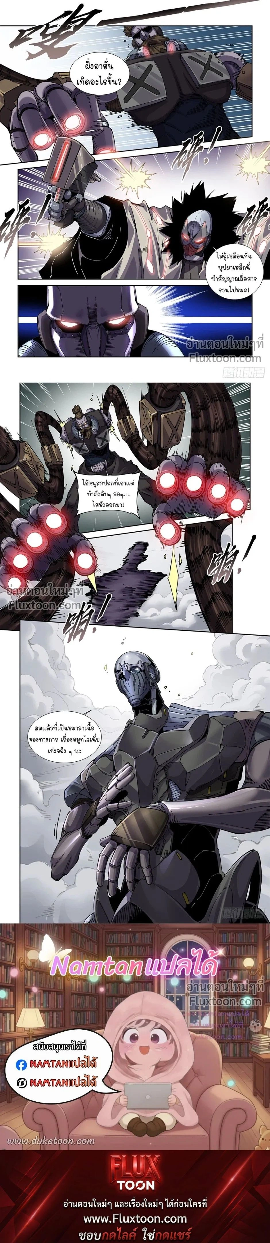 หน้าที่ 4