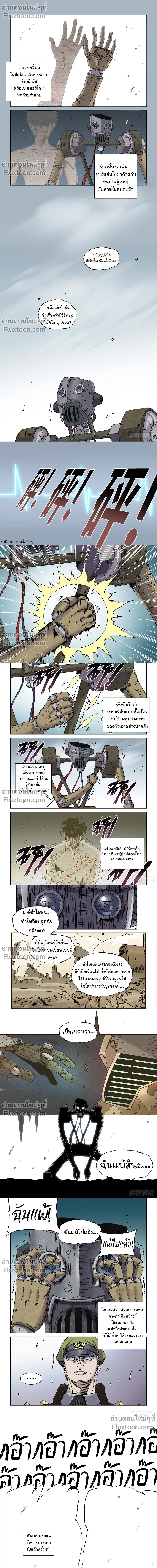หน้าที่ 6