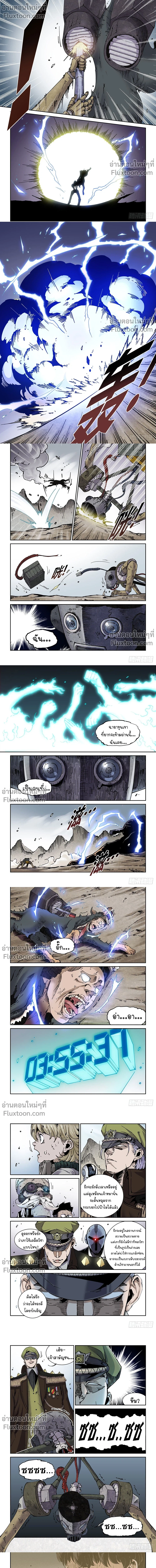 หน้าที่ 4