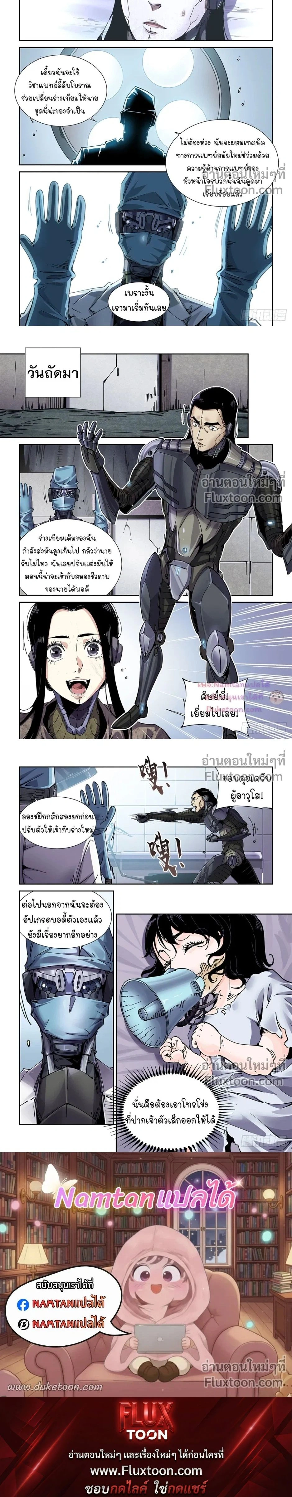หน้าที่ 4