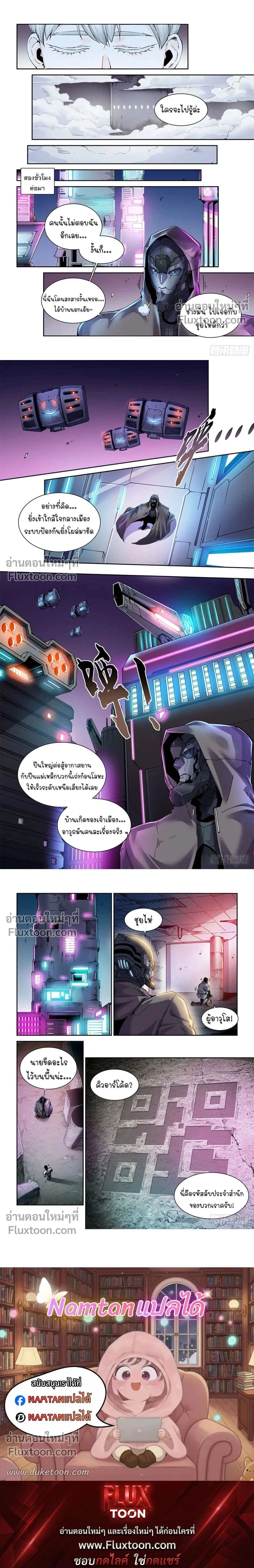 หน้าที่ 4