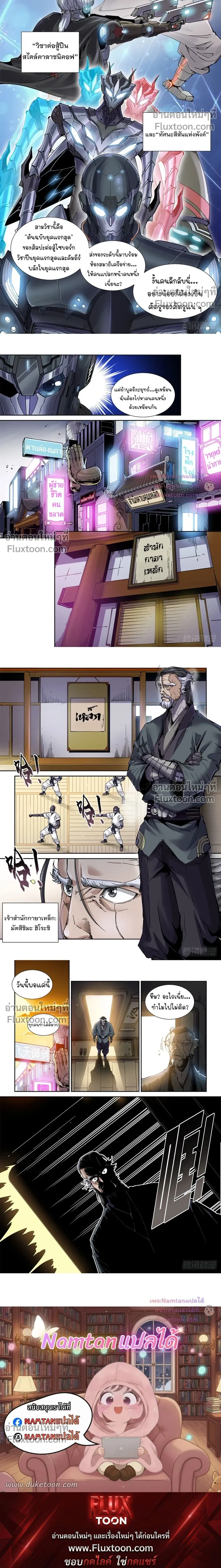 หน้าที่ 4