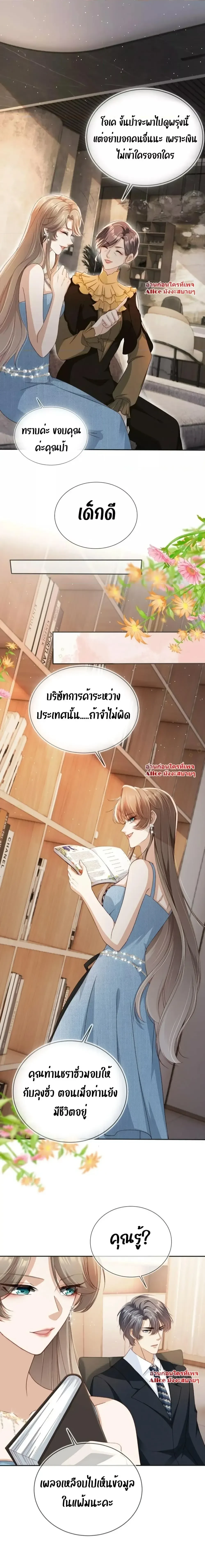 หน้าที่ 6
