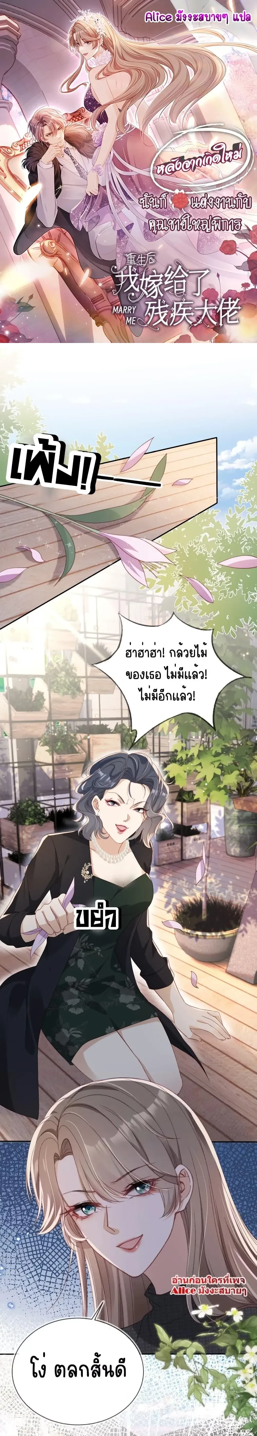 หน้าที่ 1