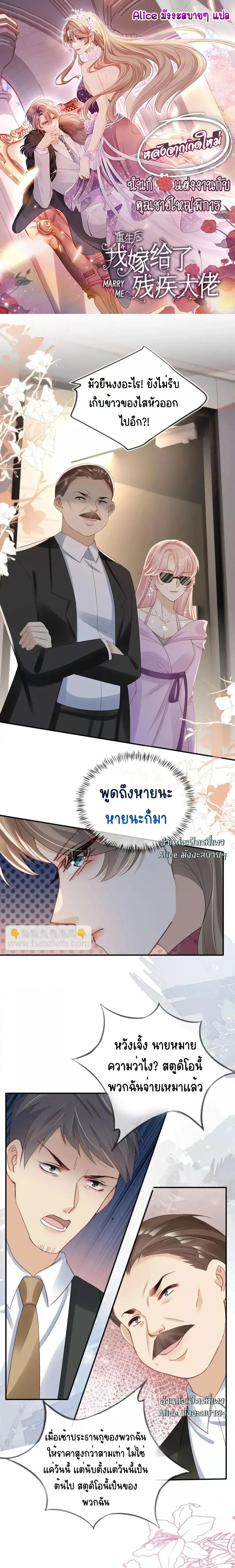 หน้าที่ 1