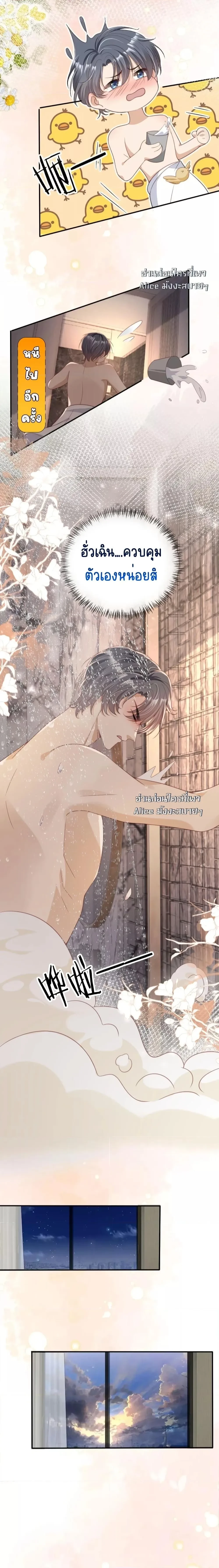 หน้าที่ 11