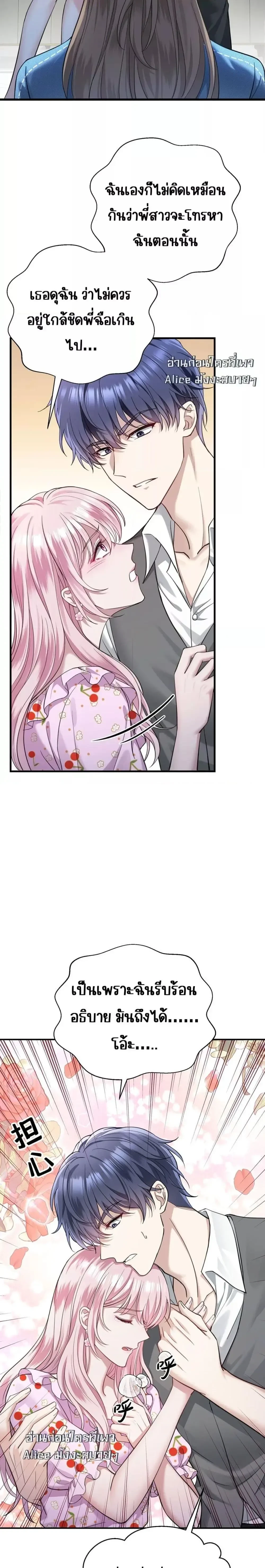 หน้าที่ 5