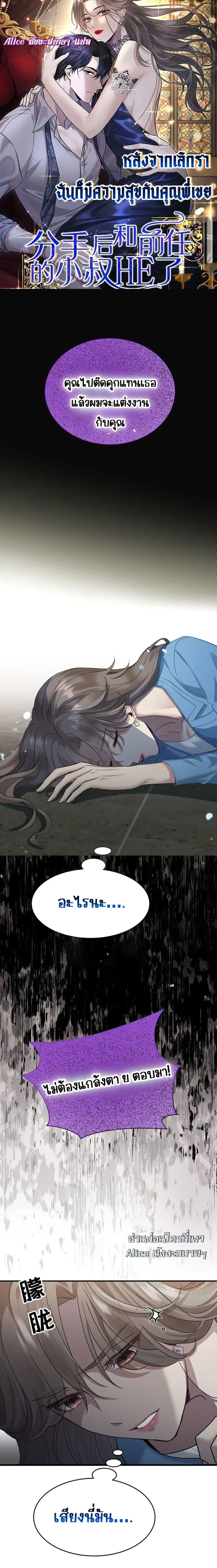 หน้าที่ 1