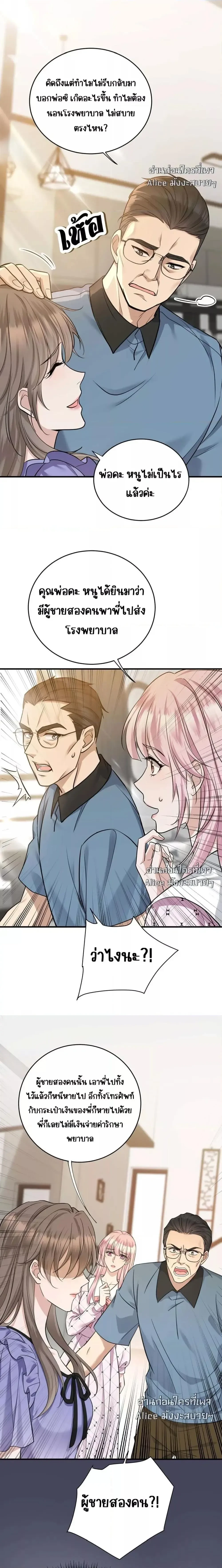 หน้าที่ 2