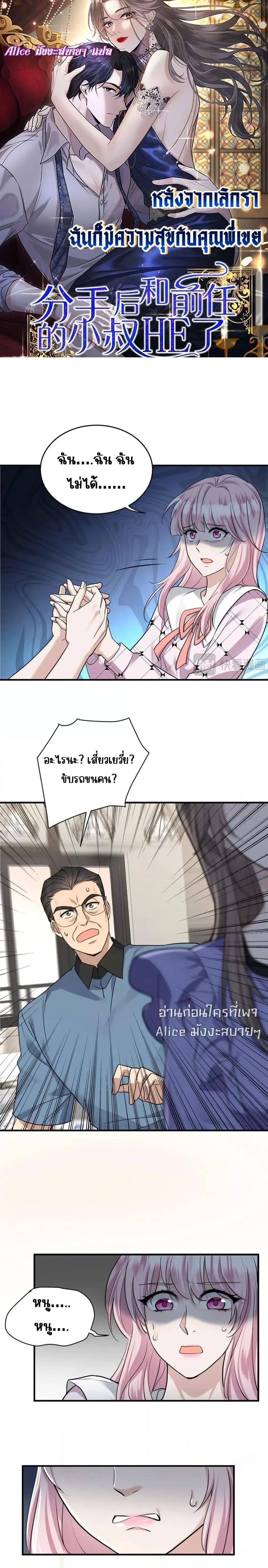 หน้าที่ 1