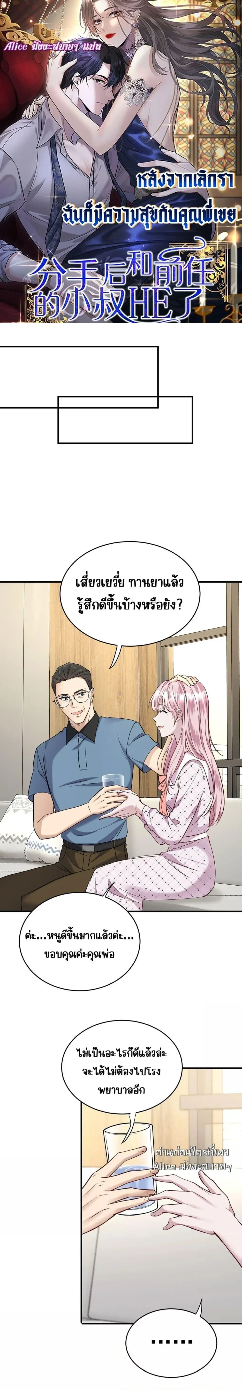 หน้าที่ 1