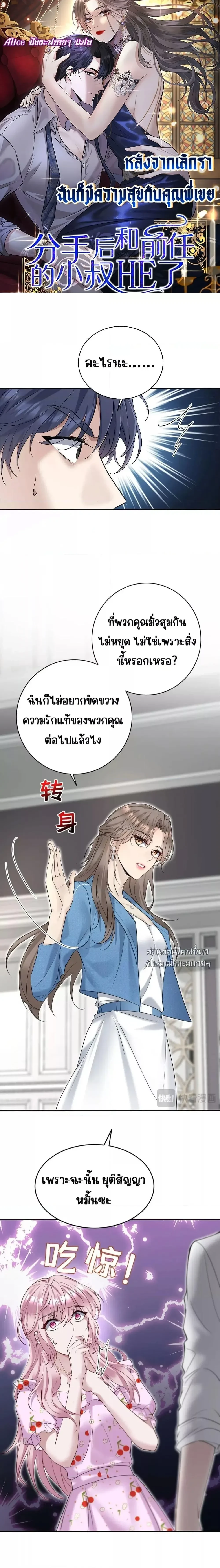 หน้าที่ 1