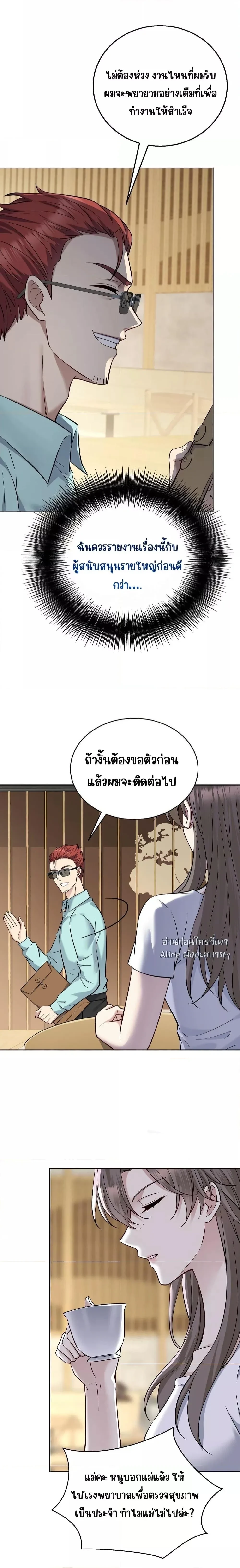 หน้าที่ 6