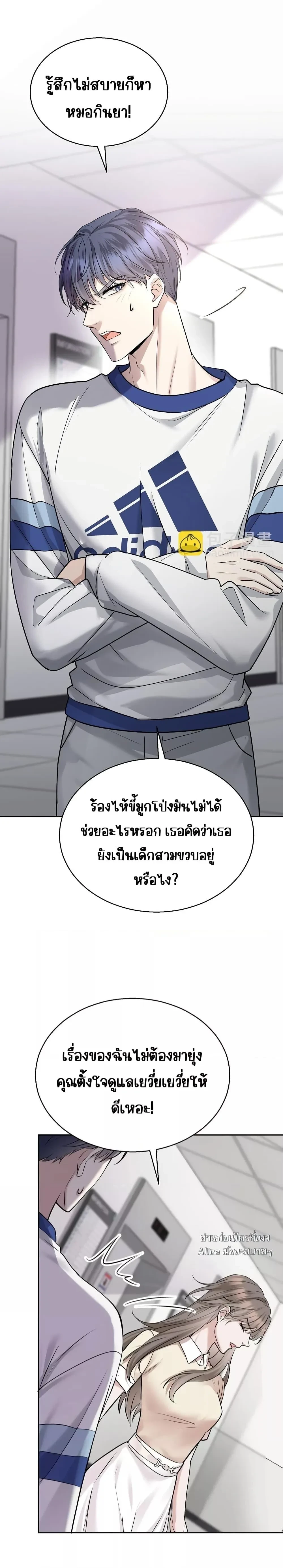 หน้าที่ 13