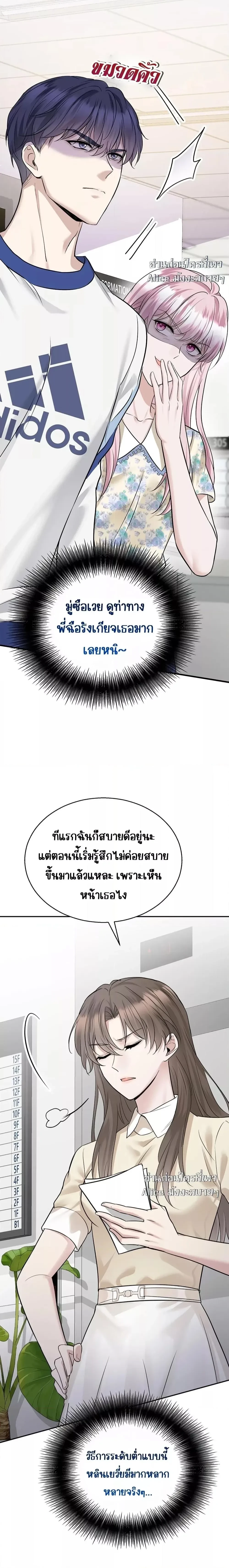 หน้าที่ 11