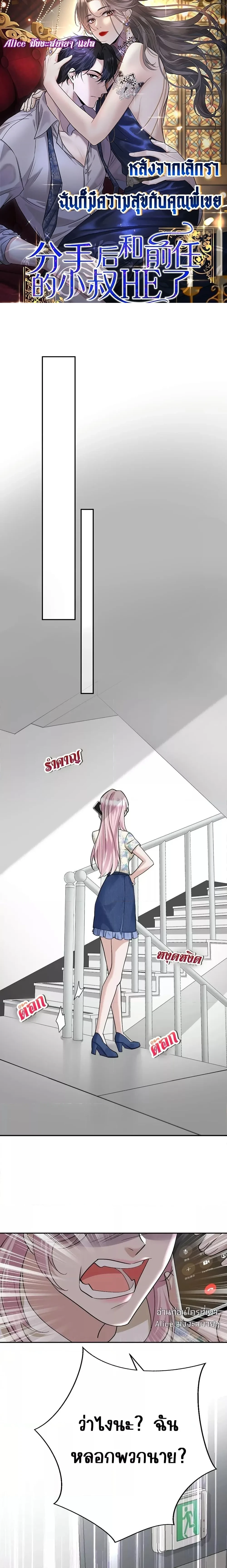 หน้าที่ 1