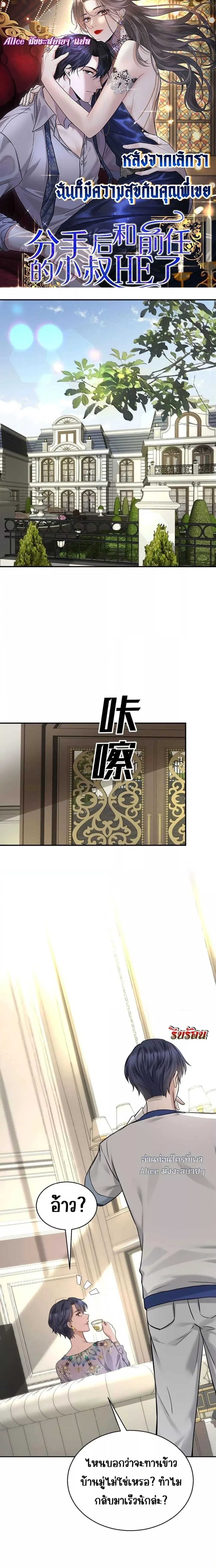 หน้าที่ 1