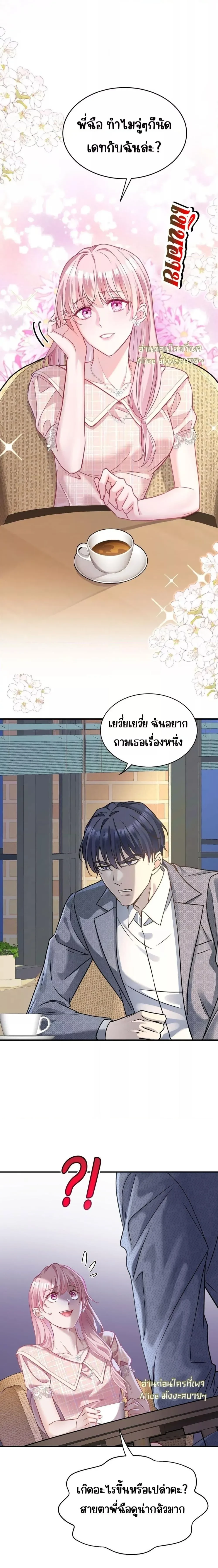 หน้าที่ 6