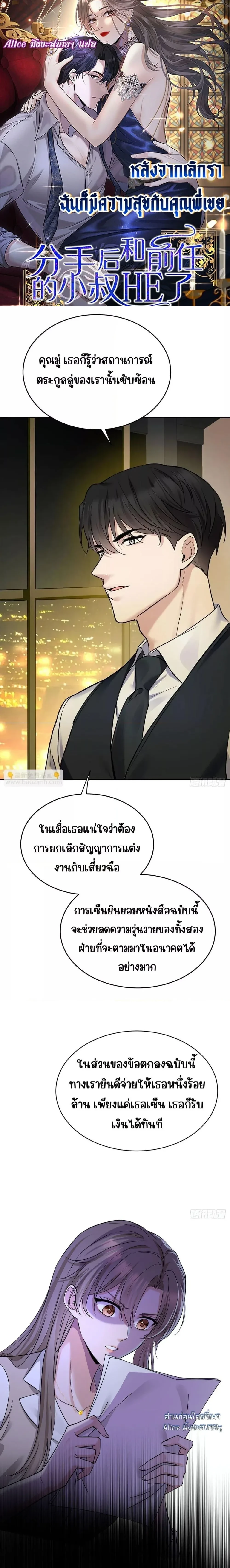 หน้าที่ 1
