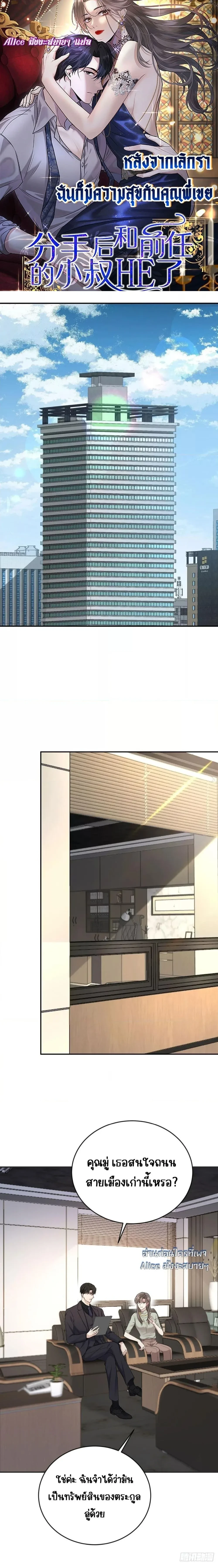 หน้าที่ 1