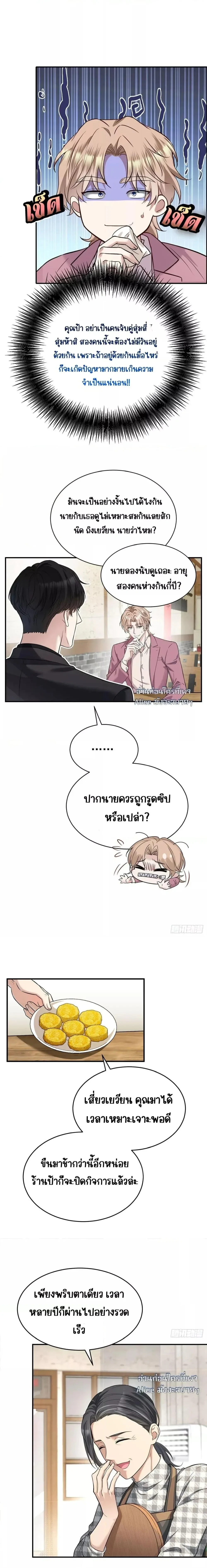 หน้าที่ 6