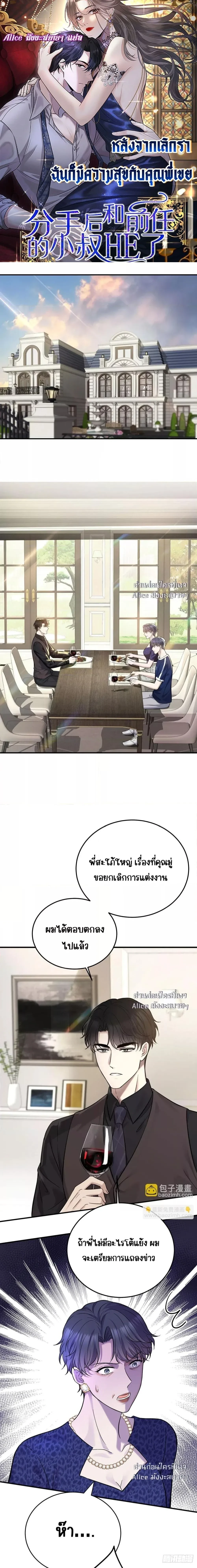 หน้าที่ 1