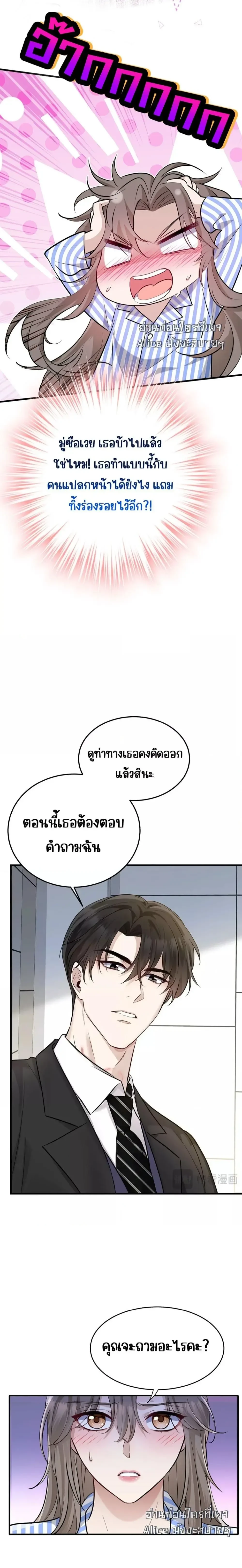 หน้าที่ 5