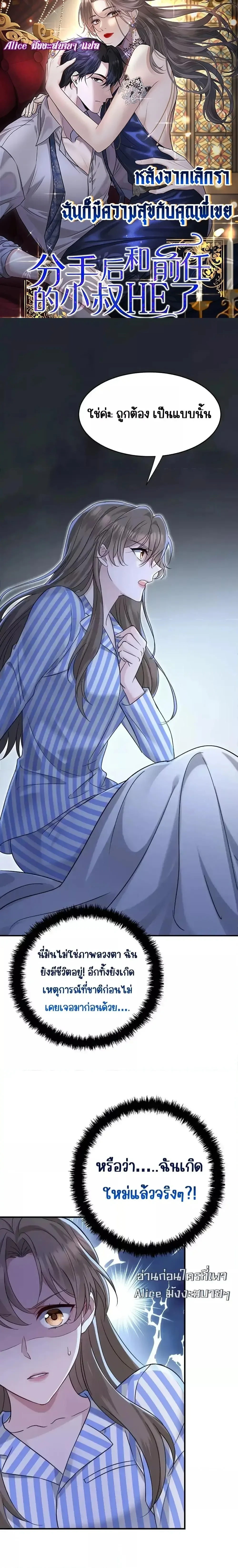 หน้าที่ 1