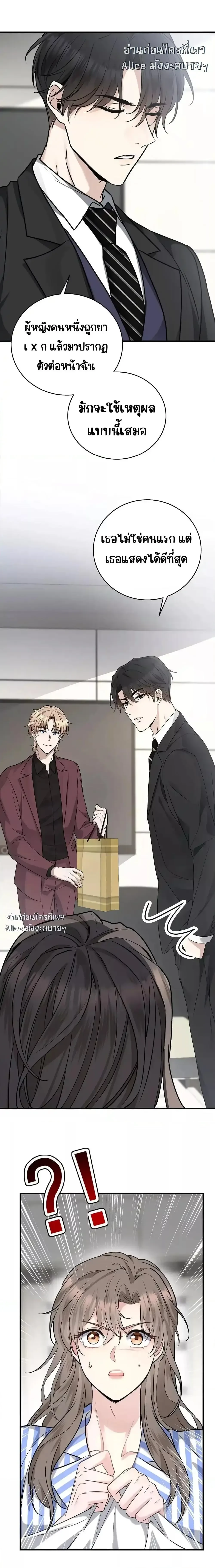 หน้าที่ 3