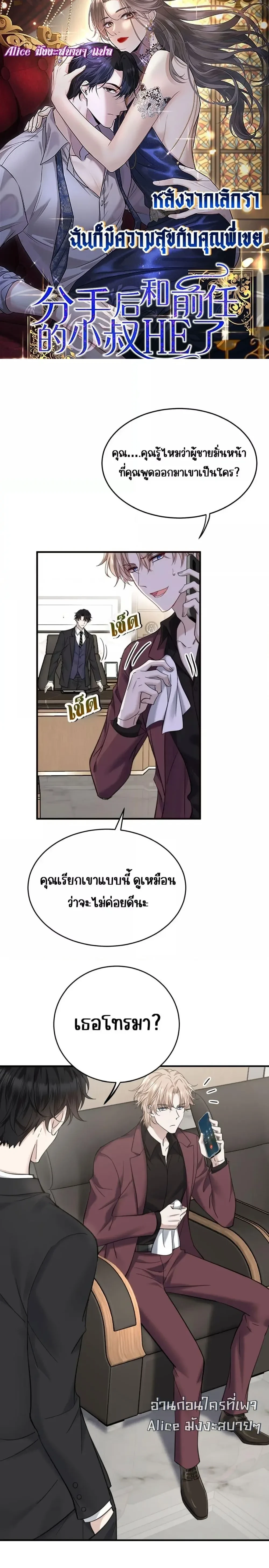 หน้าที่ 1