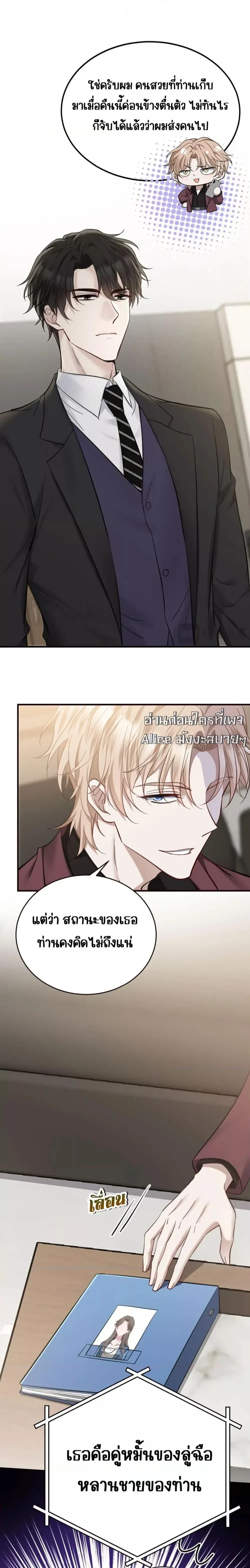 หน้าที่ 2