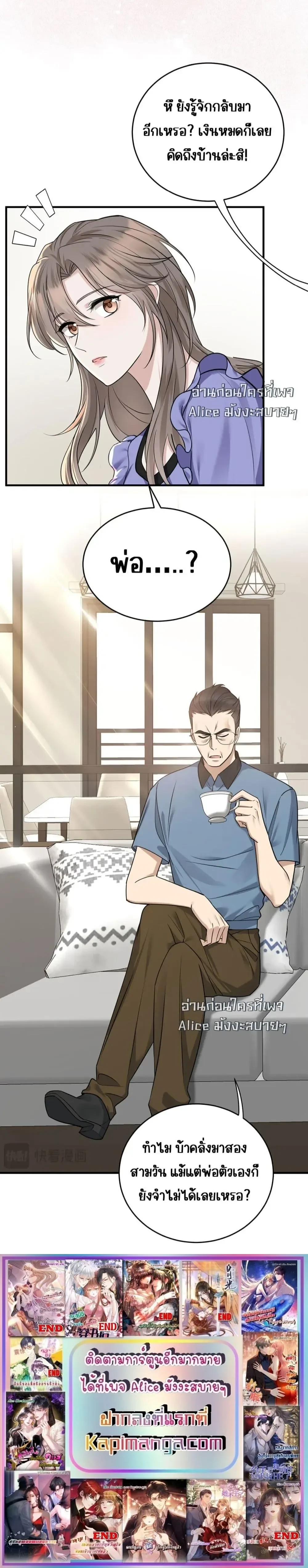 หน้าที่ 14