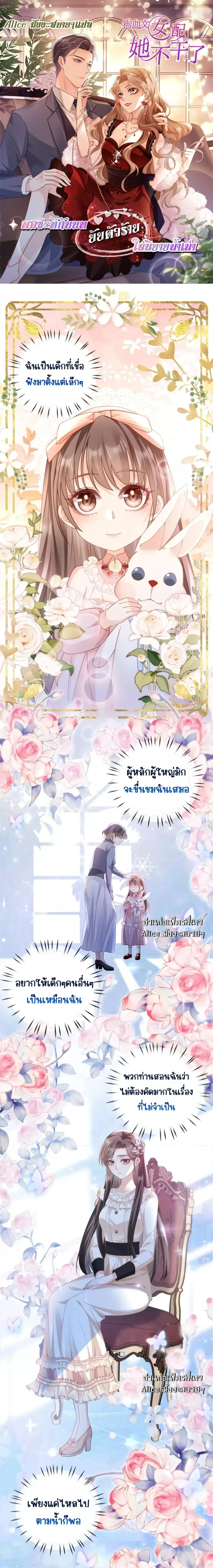 หน้าที่ 1