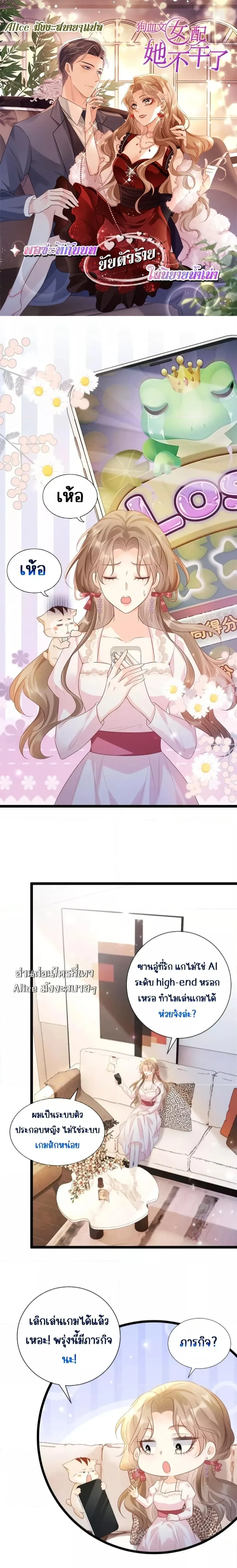 หน้าที่ 1