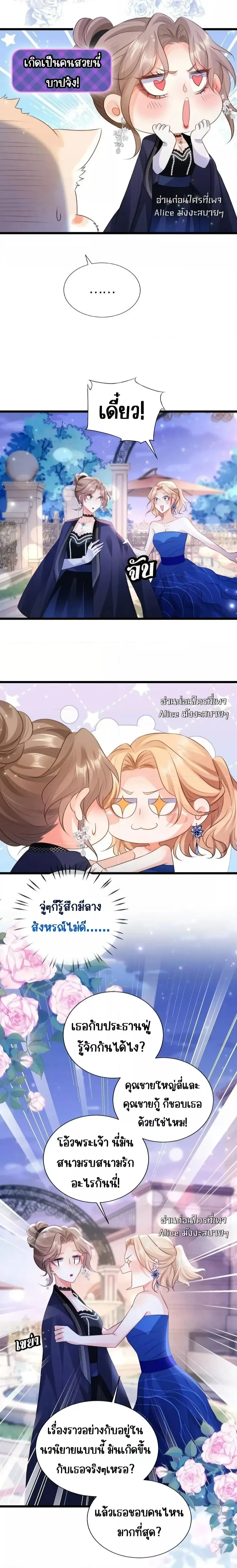 หน้าที่ 2