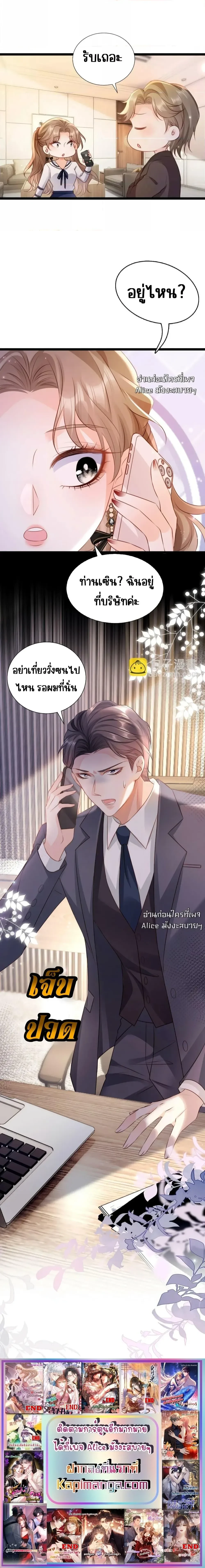 หน้าที่ 10